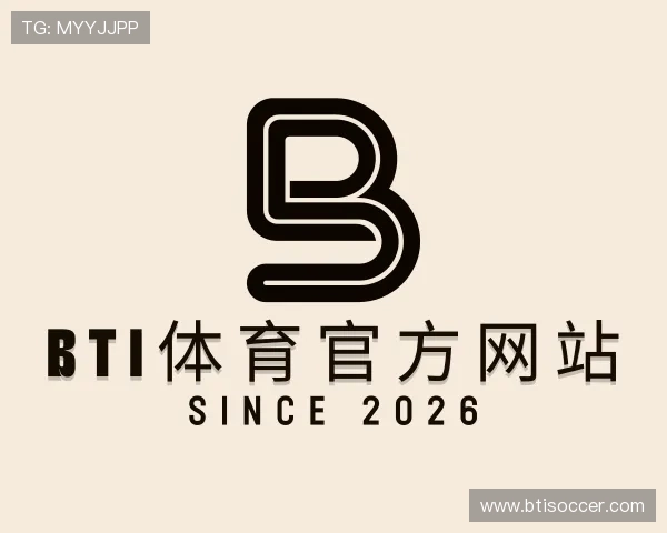 解读BTI体育官方网站